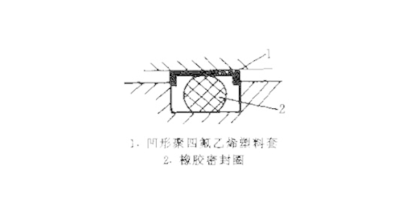 组合式密封圈截面图4